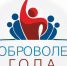 Стартует городской конкурс «Доброволец Рязани – 2016» - Администрация города