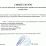 page_00007 - ГБУ РО Рязанская ОблВетЛаборатория