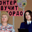 Нажмите для просмотра в полном размере... - Министерство молодежной политики и спорта