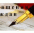 Начальник отдела по обеспечению деятельности  Управления принял участие в семинаре-совещании  по вопросу подготовки к Общероссийскому дню  приема граждан 12 декабря 2016 года. - Министерство юстиции