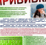 ГБУ РО "Сасовская ЦРБ" - РОЦМП