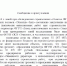 ФСБ против Киселева - Новая газета