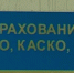 Новые поправки увеличат выплаты по европротоколу - ГТРК ОКА