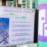 «МегаФон» рассказал об особенностях развития мобильного интернета 4G+ в районах Рязанской области - РИА 7 Новостей