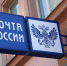 pocta - Mediusinfo.ru