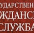 Новое в российском законодательстве - Министерство юстиции