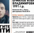 В Ряжске пропал 26-летний молодой человек - Rzn.Info