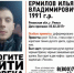 В Ряжске пропал молодой парень - ИА МедиаРязань