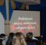 DSC01930 - Филиал университета МВД