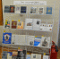 Книжная выставка к юбилею Новикова-Прибоя - Музей-заповедник Рязанский кремль