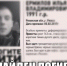 Пропавший в Ряжске молодой парень погиб - ИА МедиаРязань