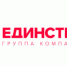 Акция «Вселенские скидки» от группы компаний «ЕДИНСТВО» продолжается - Rzn.Info