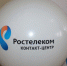 Ростелеком создаст национальную биометрическую платформу - Global-Ryazan.Ru