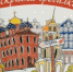 Рязанцы создали экскурсионную раскраску о городе - Rzn.Info