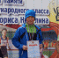 Нажмите для просмотра в полном размере... - Министерство молодежной политики и спорта