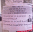 Трушкин! С вещами на выход! - Новая газета