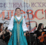 с2.jpg - Музей-заповедник Рязанский кремль