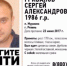 В Рязани пропал 31-летний мужчина - Rzn.Info