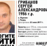 Под Рязанью пропал молодой мужчина - ИА МедиаРязань