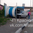 «ВАЗ» влетел в бетонную остановку под Красноярском - РИА 7 Новостей