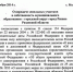 Паркетно-бомбовый удар - Новая газета