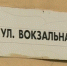 На ул. Вокзальной под домом образовалось озеро - ГТРК ОКА