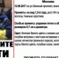 Рязанцы присоединились к поискам родителей найденного в Москве ребенка - Rzn.Info