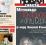 Анонс рязанского выпуска «Новой газеты» от 17 августа - Новая газета