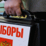 ФОМ опубликовал результаты соцопроса по выборам губернатора Рязанской области - Vidsboku.Com