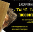 Театр «Предел» станет участником престижного фестиваля моноспектаклей в Москве - РИА 7 Новостей