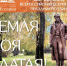 Рязанцев приглашают Всероссийский есенинский праздник поэзии «Земля моя, златая!» - ИА МедиаРязань