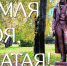 ecenin prazdnik - Mediusinfo.ru