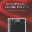 Дар Э.Д. Гетманского - Музеи Рязанской области