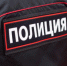 Полиция назвала причину смерти щенка, найденного без шкуры под Рязанью - Rzn.Info