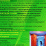 Всемирный день борьбы с псориазом! - Кожно-венерологический диспансер