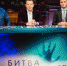 Влад Кадони раскрыл секрет шоу «Битва экстрасенсов» - РИА 7 Новостей