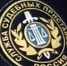Судебных приставов снабдят видеорегистраторами - Рязань Вести