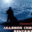 Рязанская епархиальная библиотека приглашает на литературный вечер - Рязанская епархия