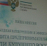 Антимонопольщики привлекут медклиники за картельный сговор - ГТРК ОКА