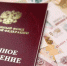 Приключения пенсии - Vidsboku.Com