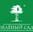 Компании «Зелёный сад» присвоен знак «Привлекательный работодатель – 2017» портала Superjob.ru - РИА 7 Новостей