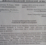 Защитить больницу в Солотче - КПРФ