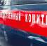 cledkomitet - Mediusinfo.ru