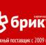 Компания «Брикус» поставила тротуарную плитку для благоустройства рязанского цирка - Rzn.Info