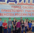 Нажмите для просмотра в полном размере... - Министерство молодежной политики и спорта