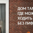 Рязанские антимонопольщики обсудили голую грудь в рекламе кирпича - Rzn.Info