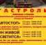 Рязанцы смогут увидеть уникальные спектакли Театра живых кукол из Томска - ИА МедиаРязань