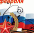 23.022 - ГБУ РО Рязанская ОблВетЛаборатория