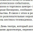 Правительство Рязанской области объявило траур по погибшим в Кемерово, а затем удалило это сообщение - Vidsboku.Com