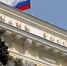 Рязанцы чаще всего жалуются в Банк России на неверное применение коэффициента бонус-малус - Global-Ryazan.Ru